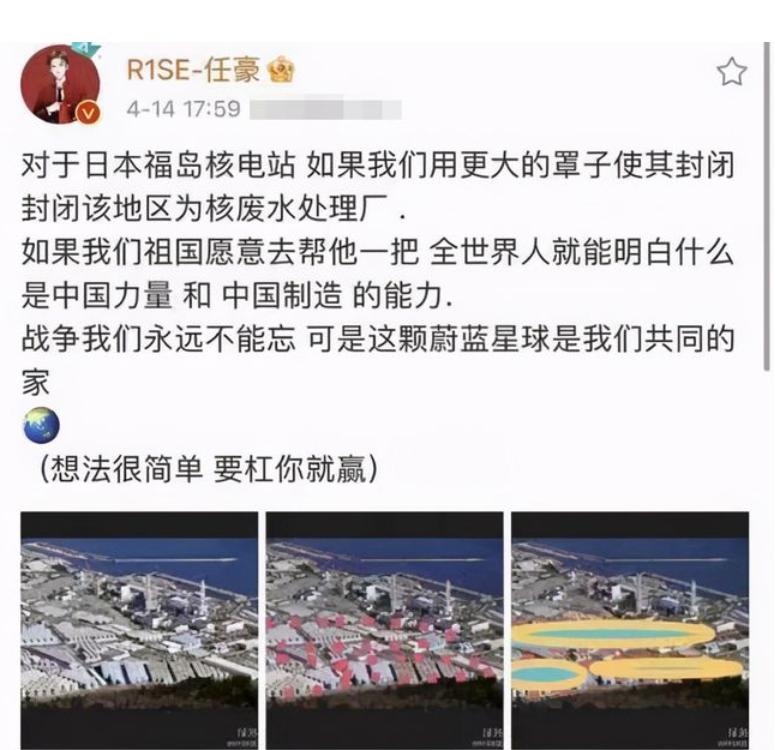 任豪塌房事件全过程，他在超新星打王者荣耀是在哪一期