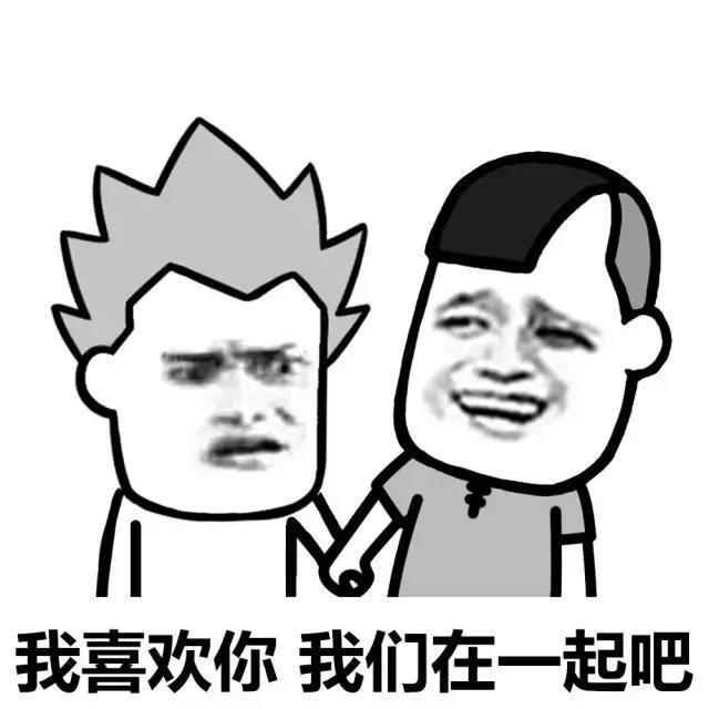 越说你丑的男人越是喜欢你真的吗，一个男人会逗你说明了什么