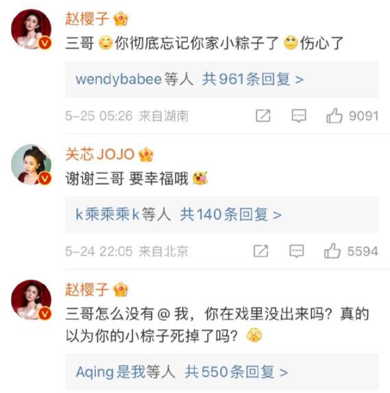 赵樱子和赵韩樱子是不是一个人，名字变了脸也变了