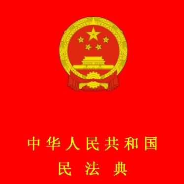 民法典共几个分编？