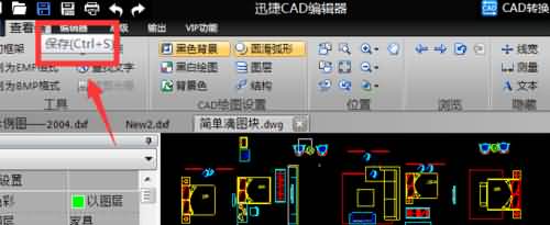 安卓手机如何打开.DWG文件？