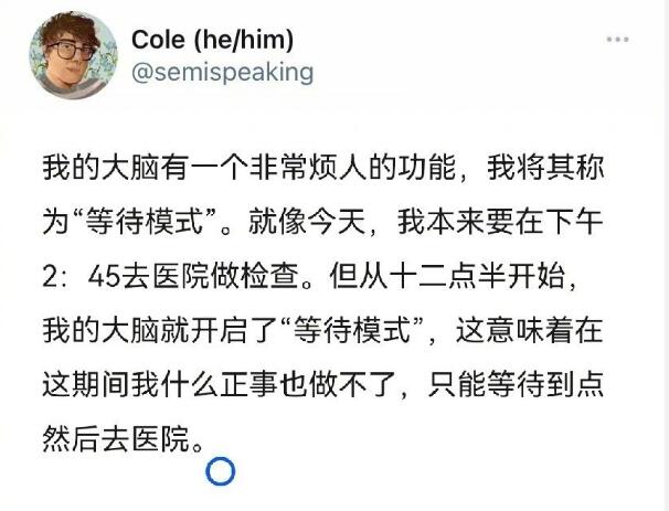 等待模式是什么意思