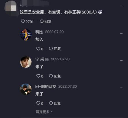 这里是安全屋什么意思
