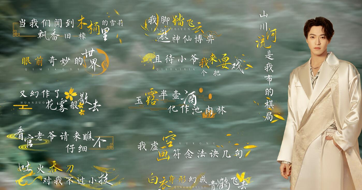 一战导火索是什么梗歌曲