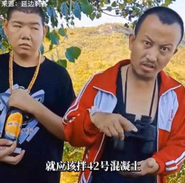 意大利面拌42号混凝土什么梗