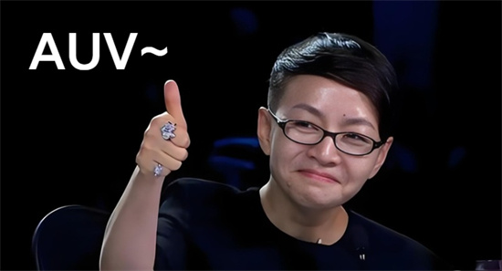 AUV是什么意思